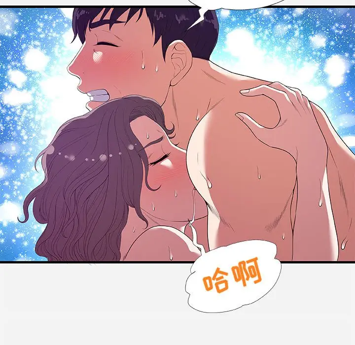 朋友以上,恋人未满[顶通]韩漫全集-第 26 话无删减无遮挡章节图片 