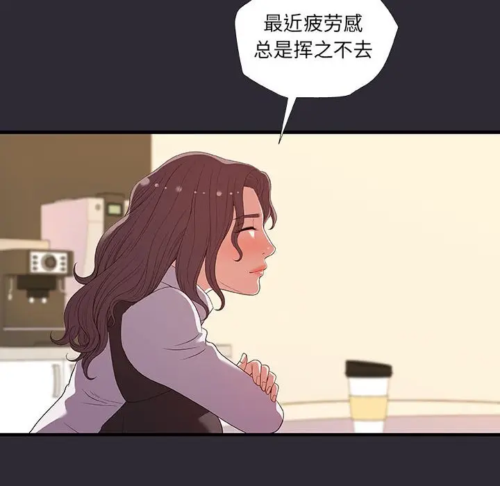 朋友以上,恋人未满[顶通]韩漫全集-第 26 话无删减无遮挡章节图片 