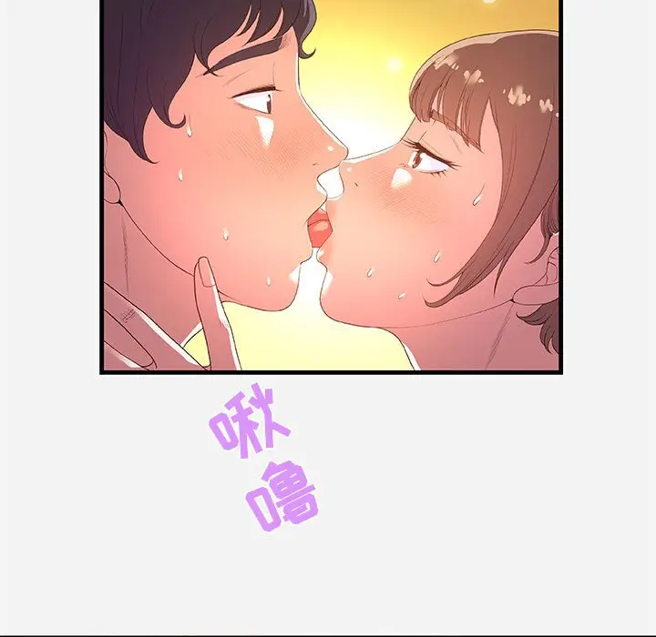 朋友以上,恋人未满[顶通]韩漫全集-第 27 话无删减无遮挡章节图片 