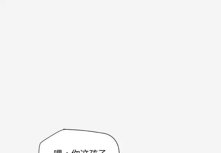 朋友以上,恋人未满[顶通]韩漫全集-第 28 话无删减无遮挡章节图片 