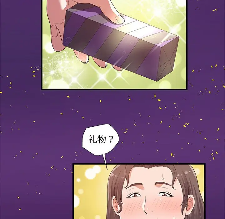 朋友以上,恋人未满[顶通]韩漫全集-第 28 话无删减无遮挡章节图片 
