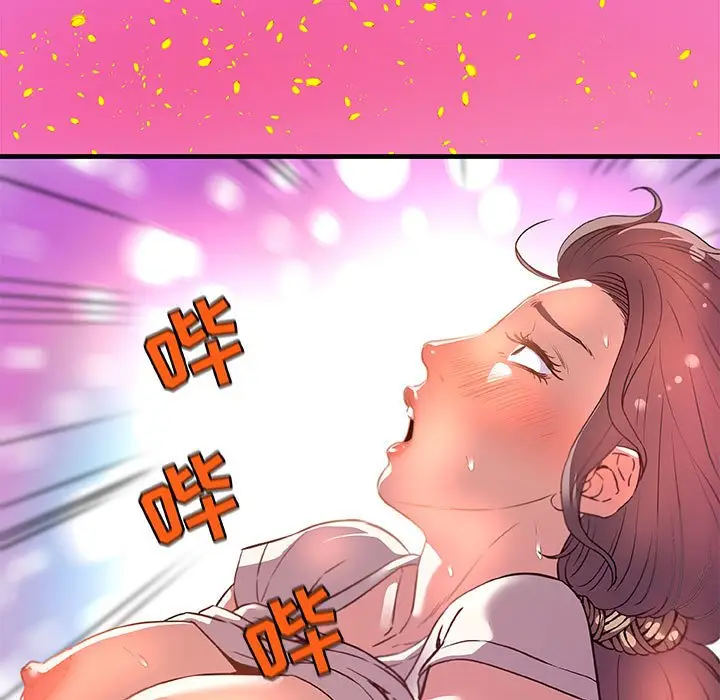 朋友以上,恋人未满[顶通]韩漫全集-第 28 话无删减无遮挡章节图片 