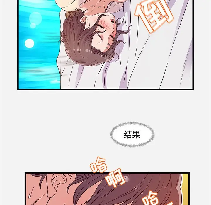 朋友以上,恋人未满[顶通]韩漫全集-第 29 话无删减无遮挡章节图片 