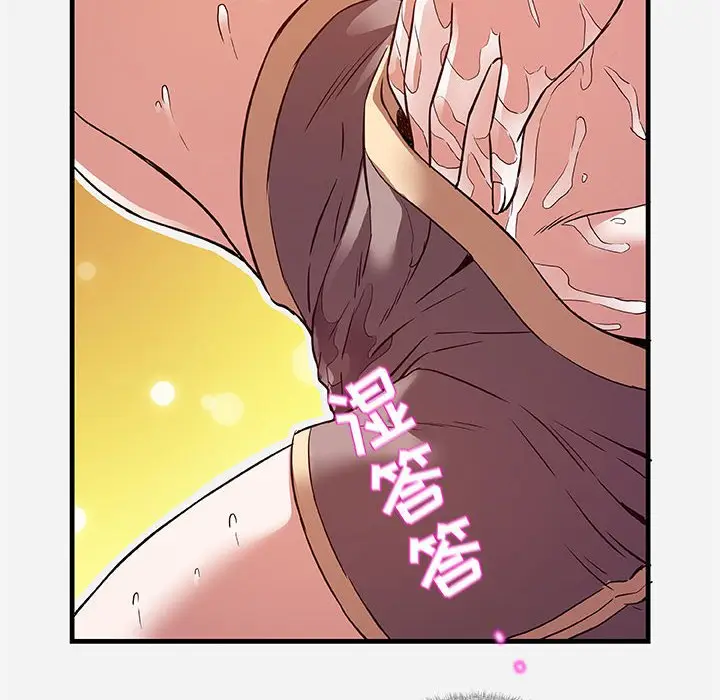 朋友以上,恋人未满[顶通]韩漫全集-第 29 话无删减无遮挡章节图片 