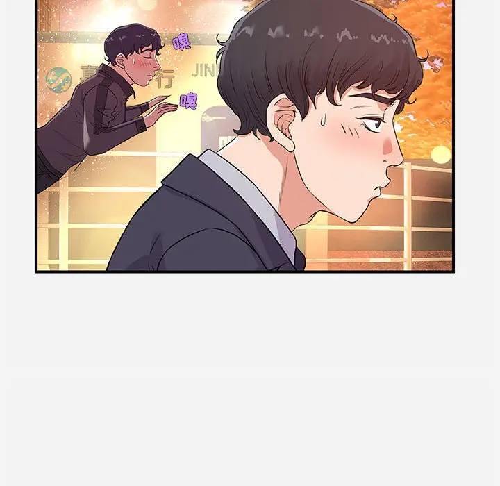 朋友以上,恋人未满[顶通]韩漫全集-第 30 话无删减无遮挡章节图片 