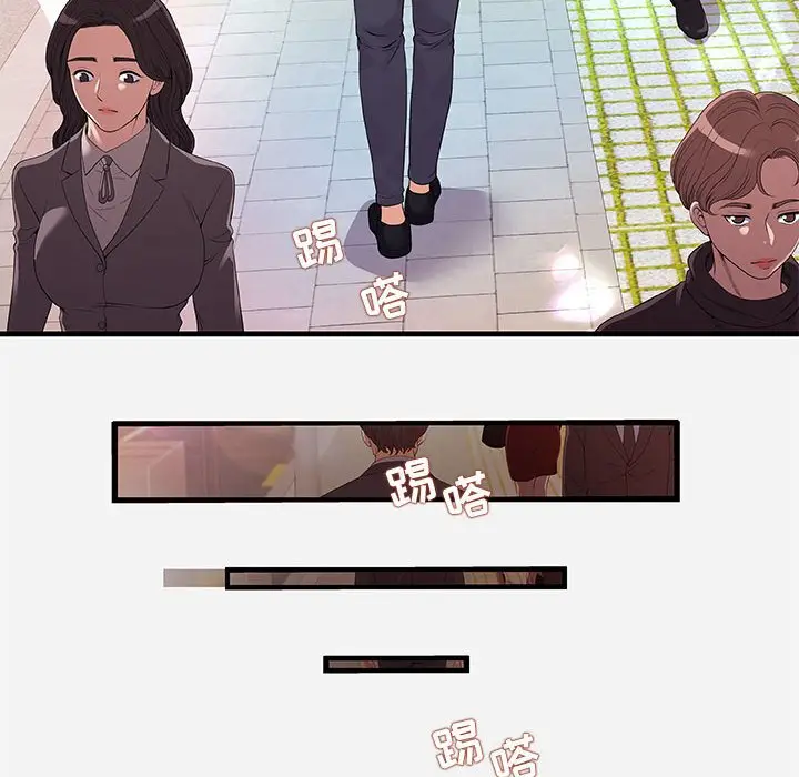 朋友以上,恋人未满[顶通]韩漫全集-第 30 话无删减无遮挡章节图片 