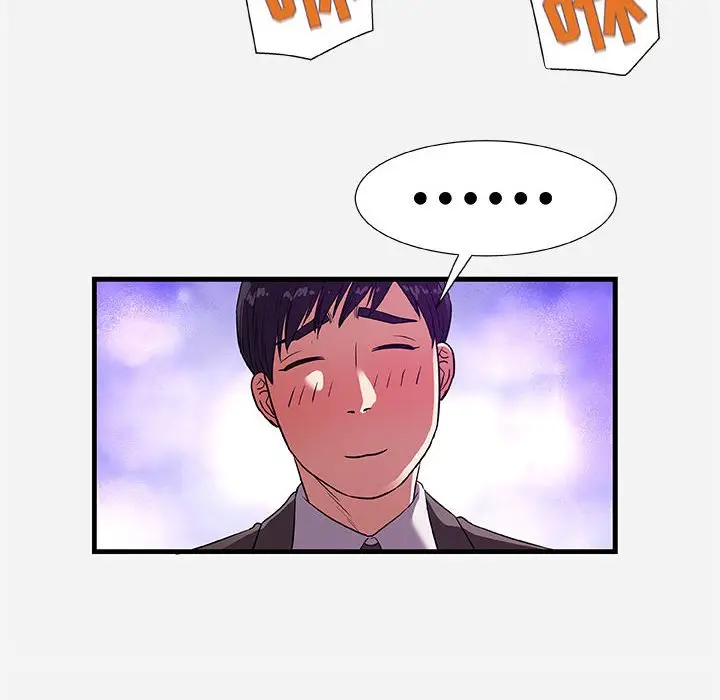 朋友以上,恋人未满[顶通]韩漫全集-第 30 话无删减无遮挡章节图片 