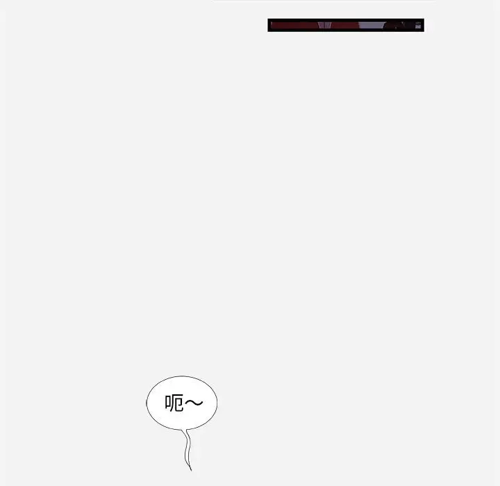朋友以上,恋人未满[顶通]韩漫全集-第 30 话无删减无遮挡章节图片 
