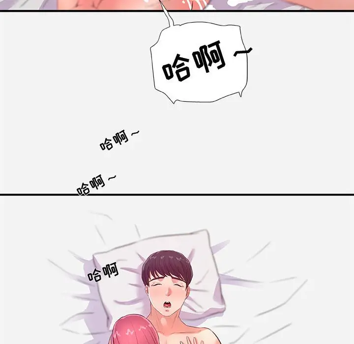 朋友以上,恋人未满[顶通]韩漫全集-第 32 话无删减无遮挡章节图片 