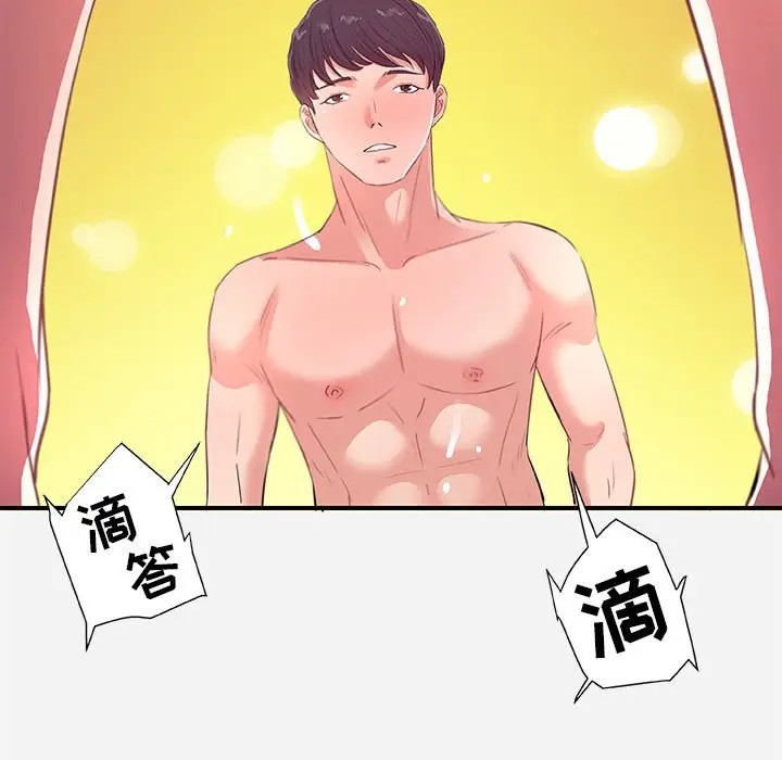 朋友以上,恋人未满[顶通]韩漫全集-第 32 话无删减无遮挡章节图片 