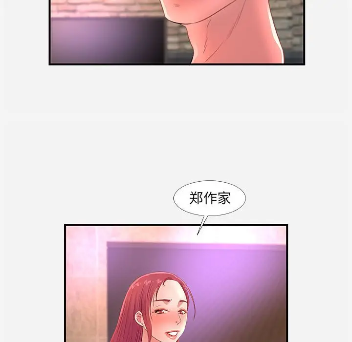 朋友以上,恋人未满[顶通]韩漫全集-第 32 话无删减无遮挡章节图片 