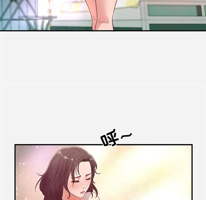 朋友以上,恋人未满[顶通]韩漫全集-第 33 话无删减无遮挡章节图片 