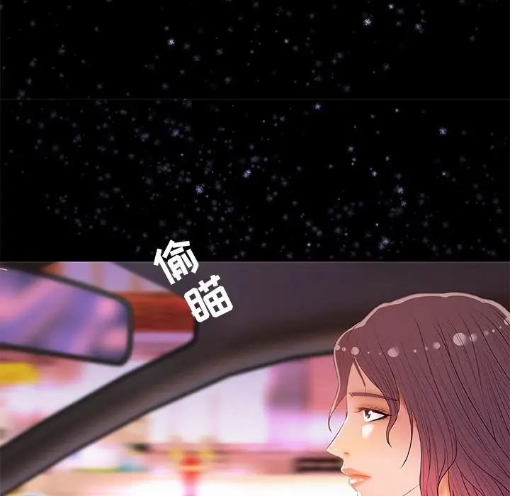 朋友以上,恋人未满[顶通]韩漫全集-第 33 话无删减无遮挡章节图片 