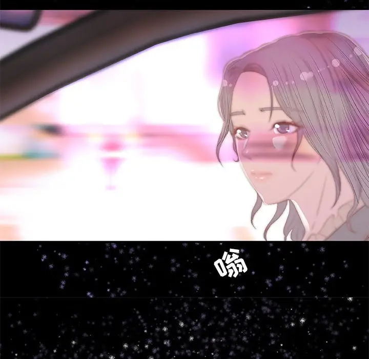 朋友以上,恋人未满[顶通]韩漫全集-第 33 话无删减无遮挡章节图片 