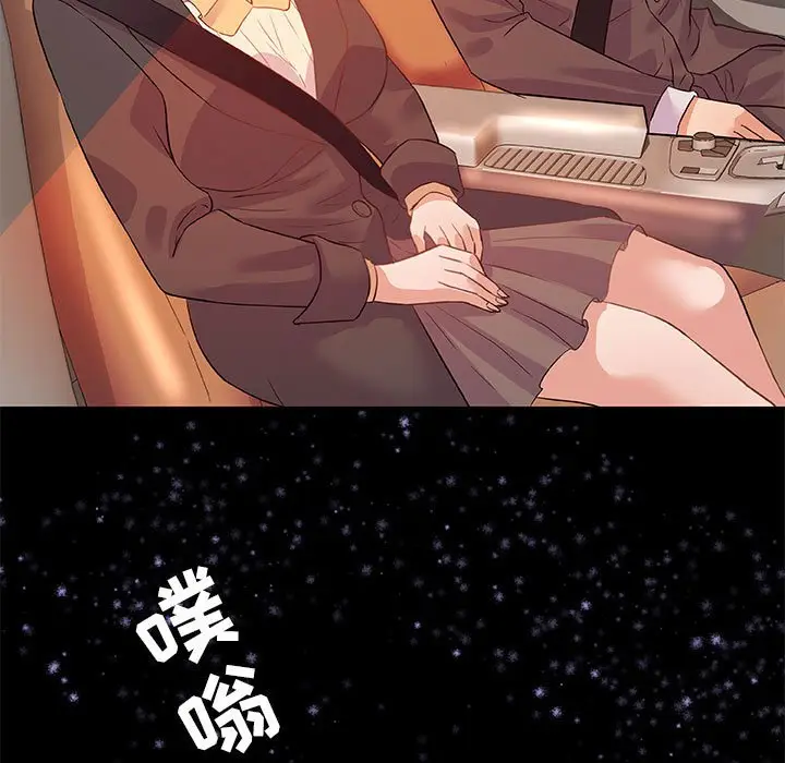 朋友以上,恋人未满[顶通]韩漫全集-第 33 话无删减无遮挡章节图片 