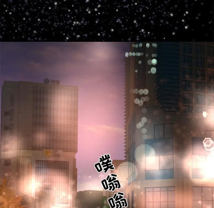 朋友以上,恋人未满[顶通]韩漫全集-第 33 话无删减无遮挡章节图片 