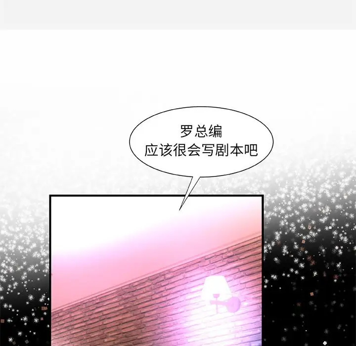 朋友以上,恋人未满[顶通]韩漫全集-第 33 话无删减无遮挡章节图片 