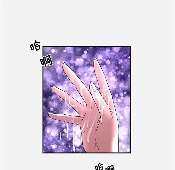 朋友以上,恋人未满[顶通]韩漫全集-第 34 话无删减无遮挡章节图片 