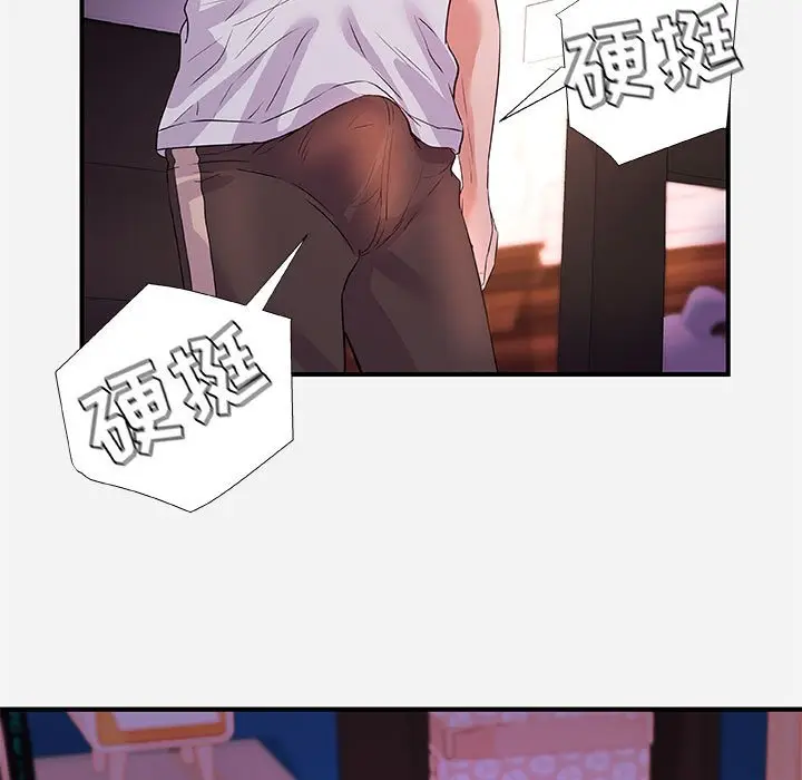 朋友以上,恋人未满[顶通]韩漫全集-第 34 话无删减无遮挡章节图片 