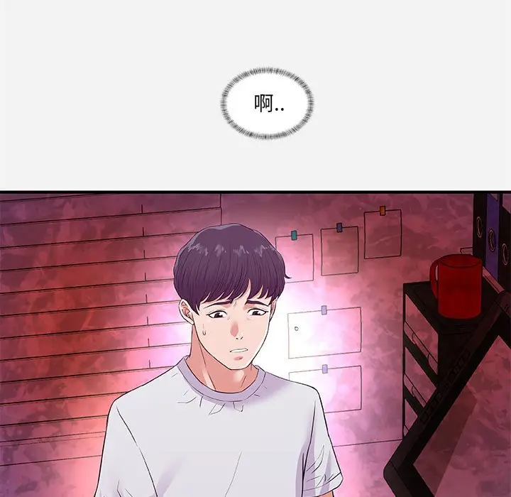 朋友以上,恋人未满[顶通]韩漫全集-第 34 话无删减无遮挡章节图片 