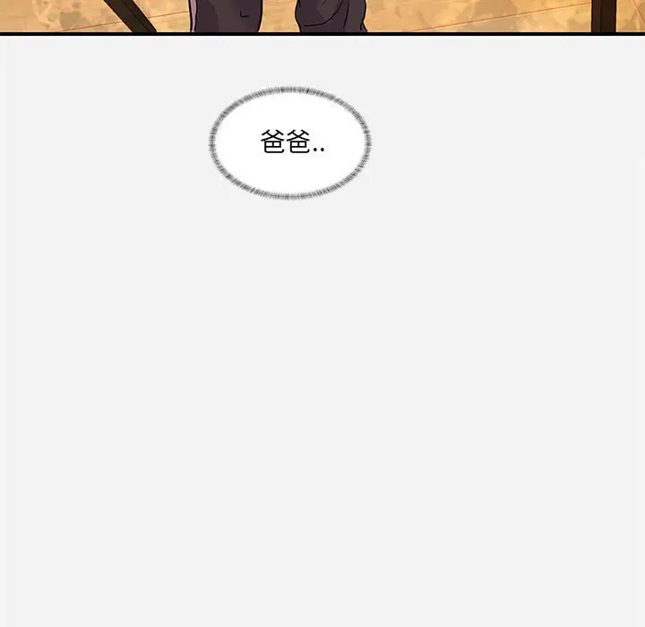 朋友以上,恋人未满[顶通]韩漫全集-第 34 话无删减无遮挡章节图片 