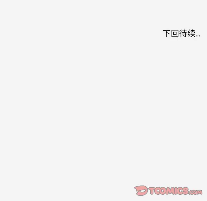 朋友以上,恋人未满[顶通]韩漫全集-第 34 话无删减无遮挡章节图片 