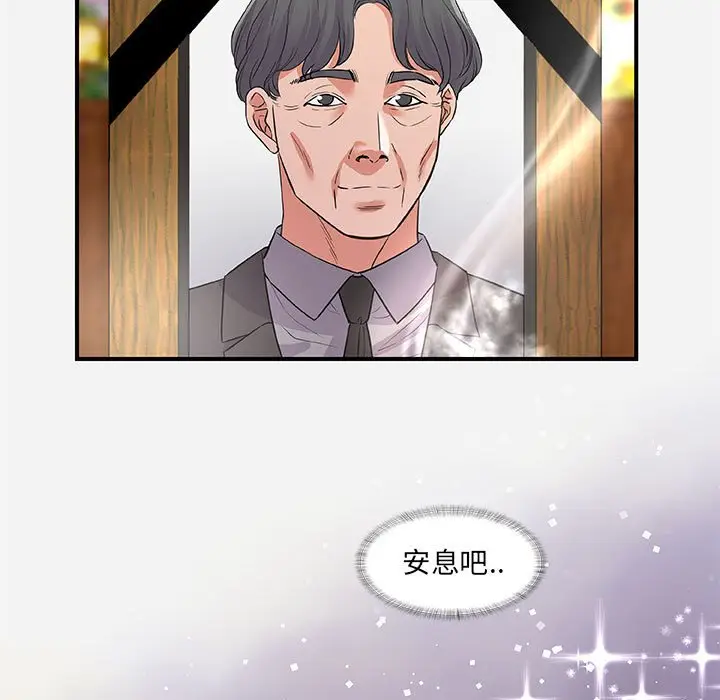 朋友以上,恋人未满[顶通]韩漫全集-第 35 话无删减无遮挡章节图片 