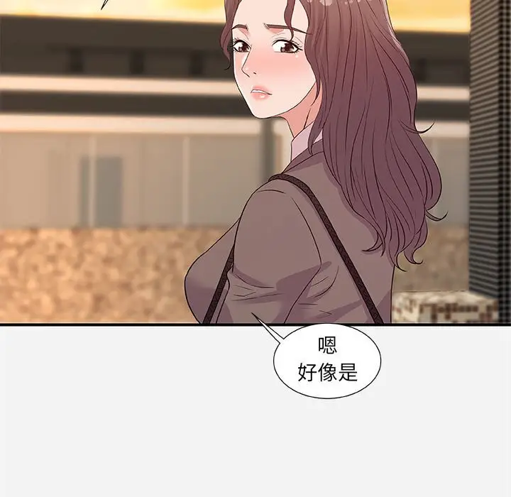 朋友以上,恋人未满[顶通]韩漫全集-第 35 话无删减无遮挡章节图片 