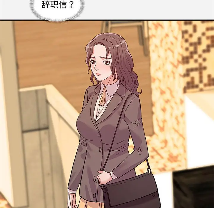 朋友以上,恋人未满[顶通]韩漫全集-第 35 话无删减无遮挡章节图片 