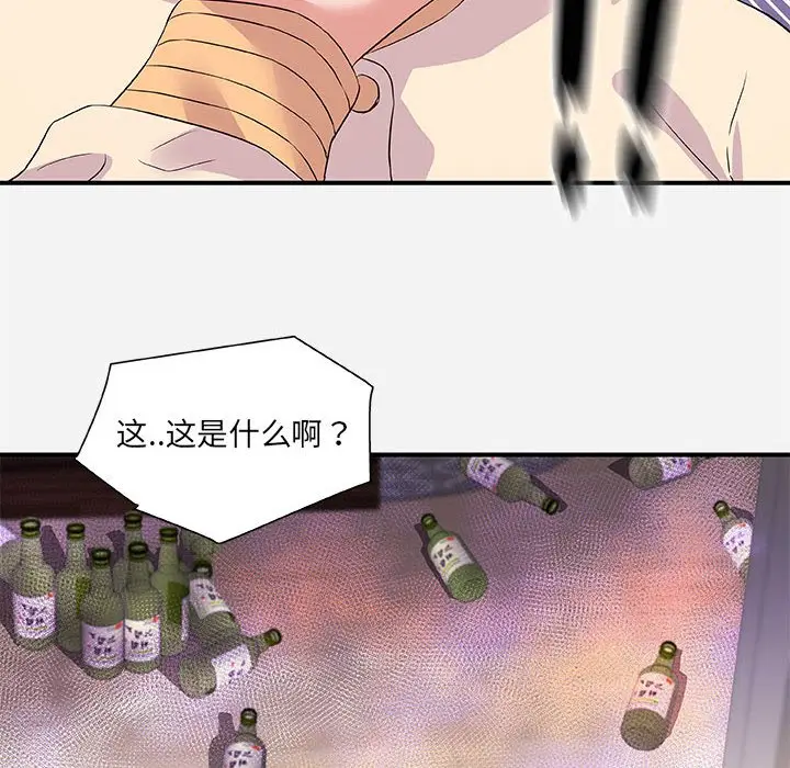朋友以上,恋人未满[顶通]韩漫全集-第 35 话无删减无遮挡章节图片 