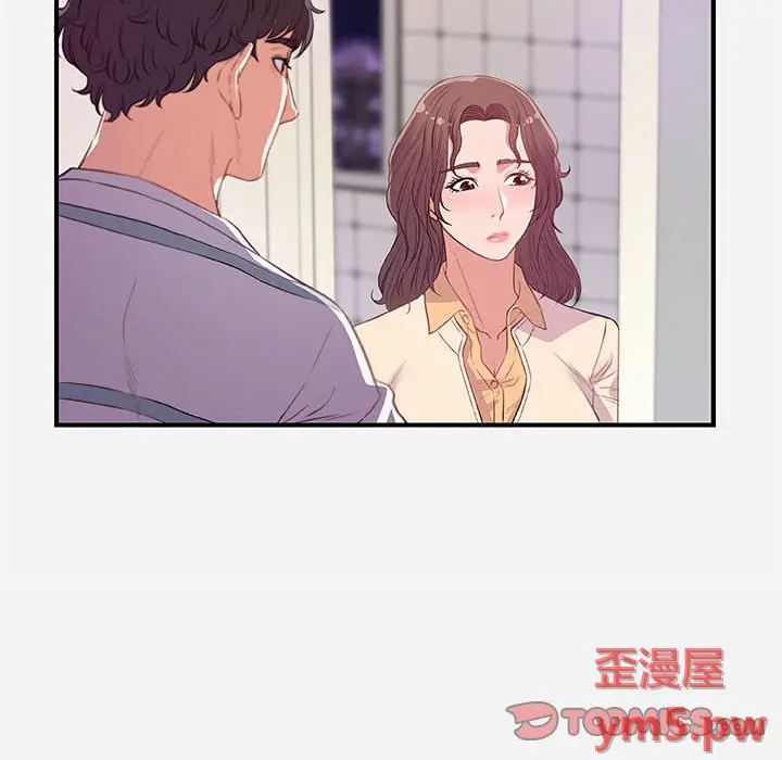 朋友以上,恋人未满[顶通]韩漫全集-第 38 话无删减无遮挡章节图片 