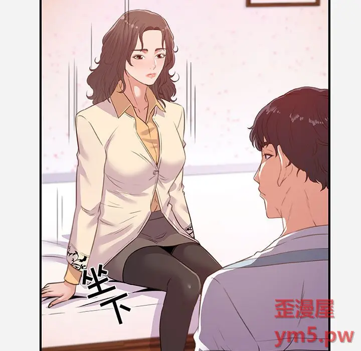 朋友以上,恋人未满[顶通]韩漫全集-第 38 话无删减无遮挡章节图片 