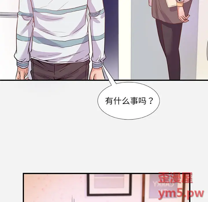 朋友以上,恋人未满[顶通]韩漫全集-第 38 话无删减无遮挡章节图片 