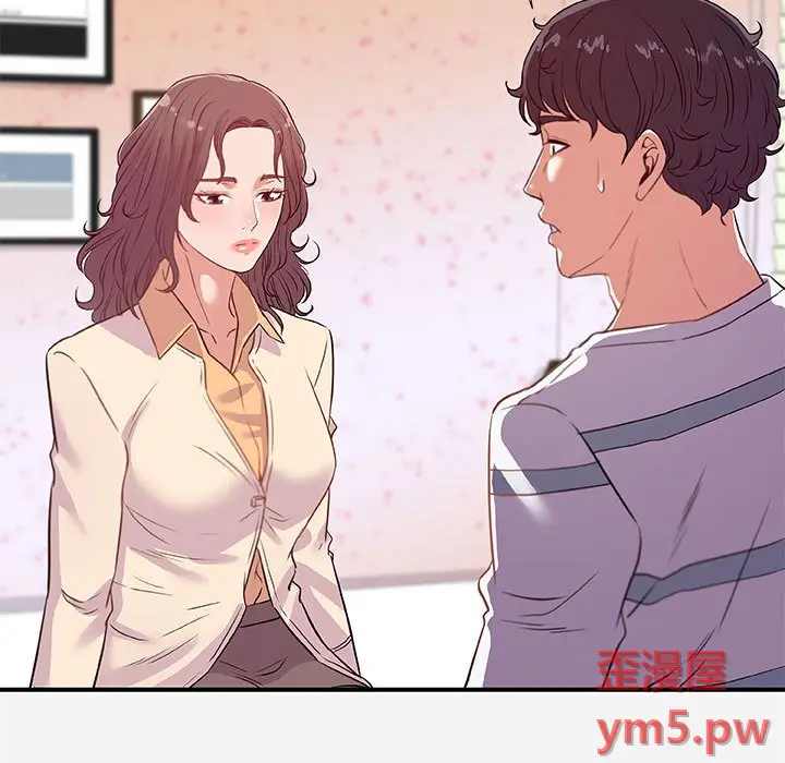 朋友以上,恋人未满[顶通]韩漫全集-第 38 话无删减无遮挡章节图片 