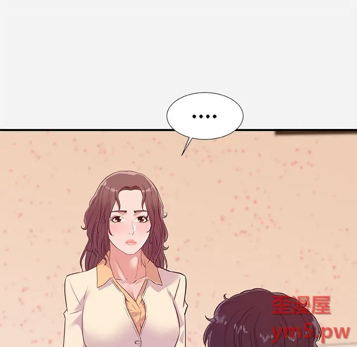 朋友以上,恋人未满[顶通]韩漫全集-第 38 话无删减无遮挡章节图片 