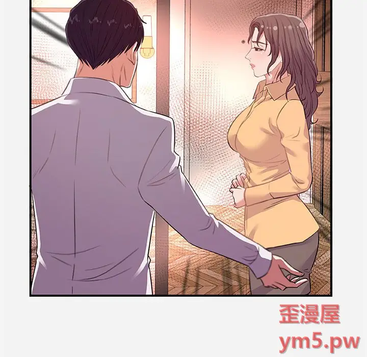 朋友以上,恋人未满[顶通]韩漫全集-第 38 话无删减无遮挡章节图片 