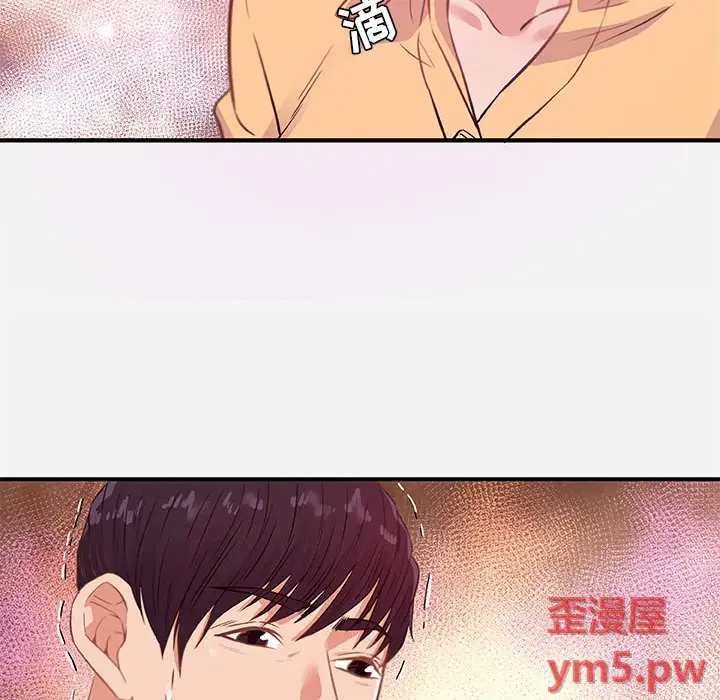 朋友以上,恋人未满[顶通]韩漫全集-第 38 话无删减无遮挡章节图片 
