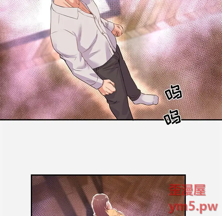 朋友以上,恋人未满[顶通]韩漫全集-第 38 话无删减无遮挡章节图片 