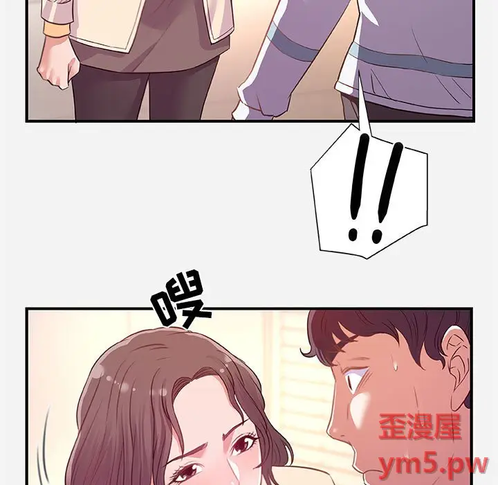 朋友以上,恋人未满[顶通]韩漫全集-第 38 话无删减无遮挡章节图片 
