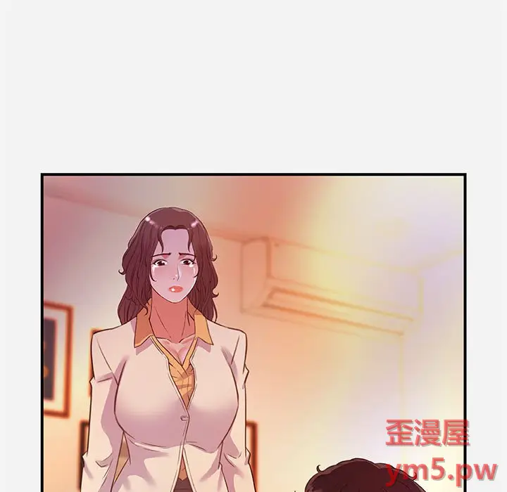 朋友以上,恋人未满[顶通]韩漫全集-第 38 话无删减无遮挡章节图片 