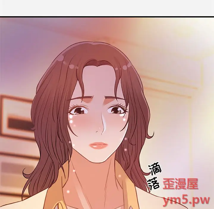 朋友以上,恋人未满[顶通]韩漫全集-第 38 话无删减无遮挡章节图片 