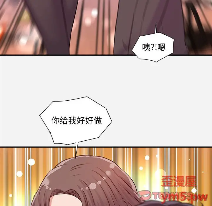 朋友以上,恋人未满[顶通]韩漫全集-第 38 话无删减无遮挡章节图片 