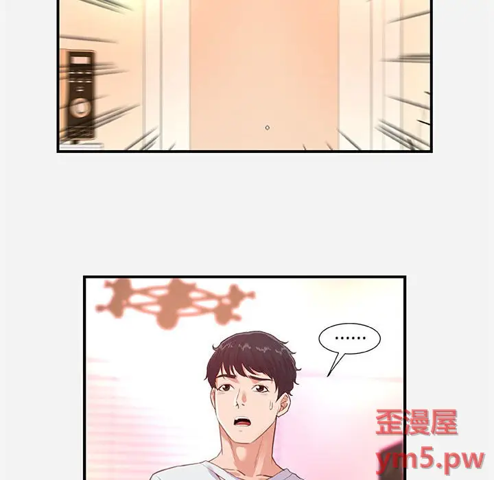 朋友以上,恋人未满[顶通]韩漫全集-第 38 话无删减无遮挡章节图片 