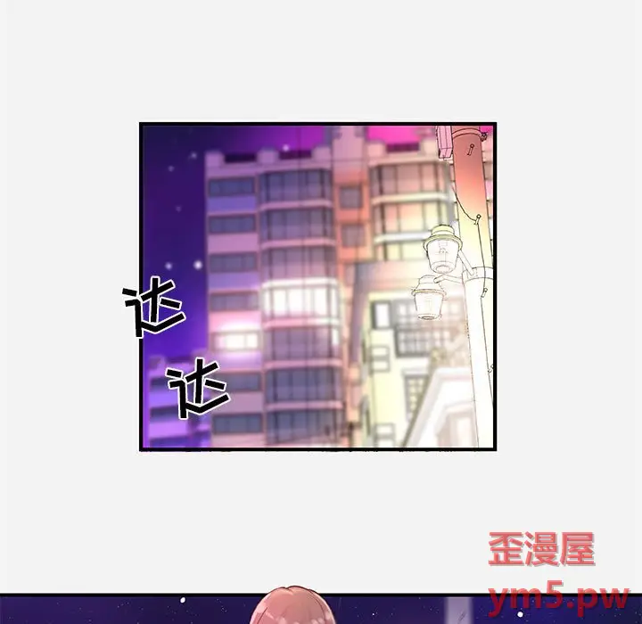 朋友以上,恋人未满[顶通]韩漫全集-第 38 话无删减无遮挡章节图片 