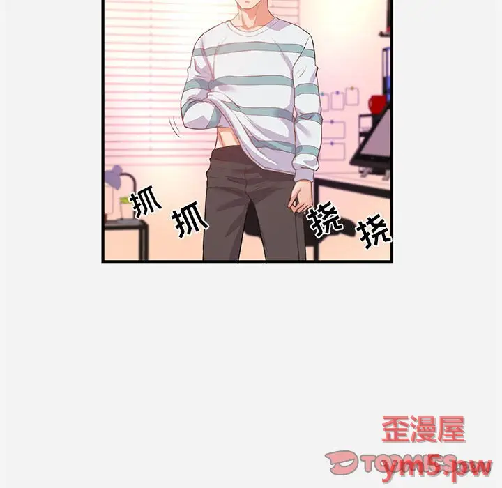 朋友以上,恋人未满[顶通]韩漫全集-第 38 话无删减无遮挡章节图片 