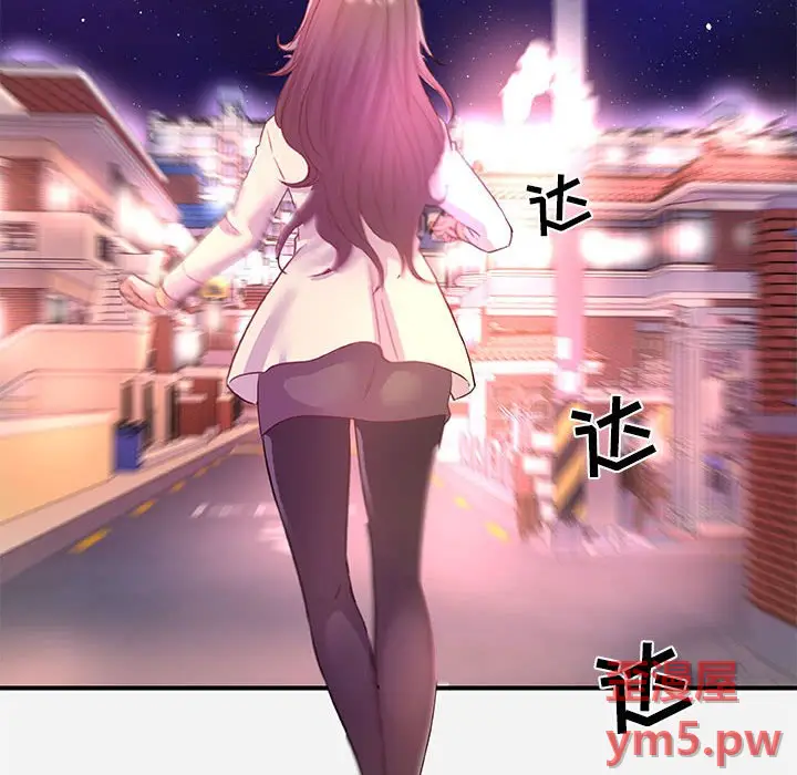 朋友以上,恋人未满[顶通]韩漫全集-第 38 话无删减无遮挡章节图片 