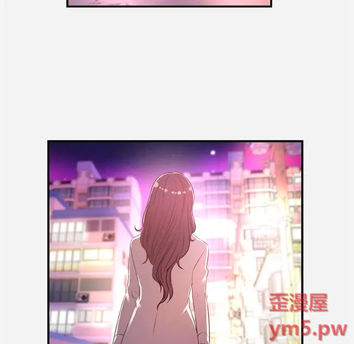 朋友以上,恋人未满[顶通]韩漫全集-第 38 话无删减无遮挡章节图片 