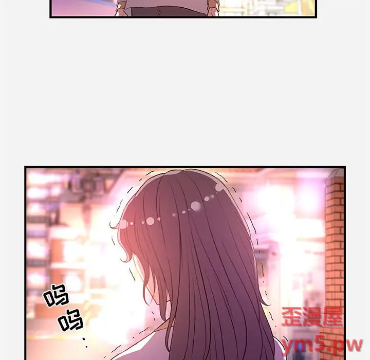 朋友以上,恋人未满[顶通]韩漫全集-第 38 话无删减无遮挡章节图片 