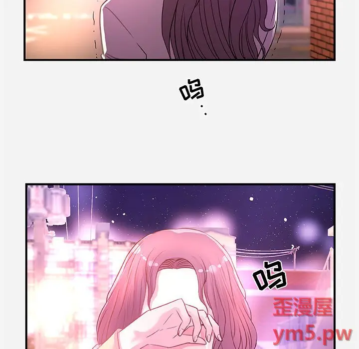朋友以上,恋人未满[顶通]韩漫全集-第 38 话无删减无遮挡章节图片 
