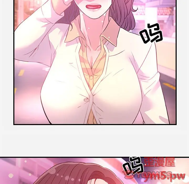 朋友以上,恋人未满[顶通]韩漫全集-第 38 话无删减无遮挡章节图片 